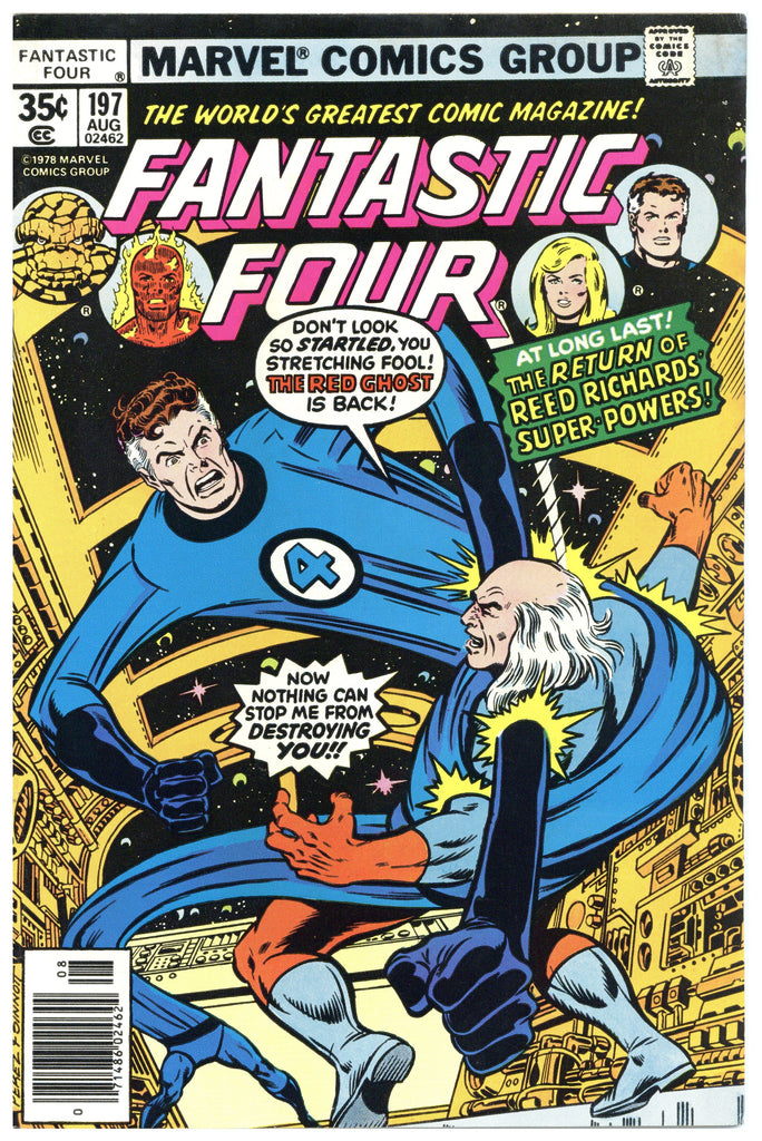 Fantastic Four #197 NM